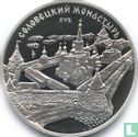 Rusland 3 roebels 1997 (PROOF) "Solovetsky Monastery" - Afbeelding 2