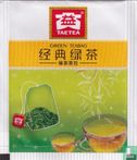 Green Teabag - Image 2