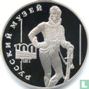 Rusland 3 roebels 1998 (PROOF) "Centennial of the Russian Museum - Evgraf Davydov" - Afbeelding 2