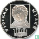 Russie 3 roubles 1998 (BE) "Centennial of the Russian Museum - Archangel" - Image 2