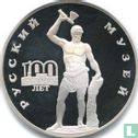 Rusland 3 roebels 1998 (PROOF) "Centennial of the Russian Museum - The Russian Scaevola" - Afbeelding 2