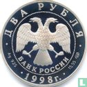 Russie 2 roubles 1998 (BE - type 2) "135th anniversary Birth of Konstantin Sergeyevich Stanislavski" - Image 1