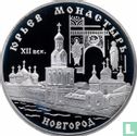Russie 3 roubles 1999 (BE) "Yuryev Monastery in Novgorod" - Image 2