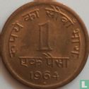 India 1 paisa 1964 (Hyderabad - bronze) - Image 1