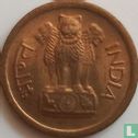 India 1 paisa 1964 (Hyderabad - bronze) - Image 2