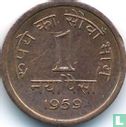 Indien 1 Naya Paisa 1959 (Kalkutta) - Bild 1