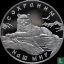Russia 3 rubles 2000 (PROOF) "Snow leopard" - Image 2