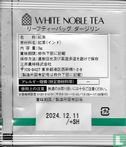 Darjeeling