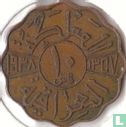 Iraq 10 fils 1938 (AH1357 - bronze) - Image 1