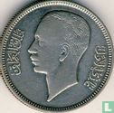 Iraq 20 fils 1938 (AH1357 - without I) - Image 2