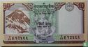 Nepal 10 Rupees  - Afbeelding 1