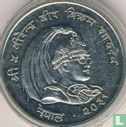 Nepal 50 rupees 1974 (VS2031) "Red panda" - Image 1