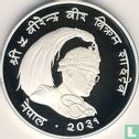 Nepal 50 rupees 1974 (VS2031 - PROOF) "Red panda" - Image 1