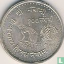 Nepal 100 rupees 1981 (VS2038) "FAO - World Food Day" - Image 2
