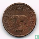 Libéria 1 cent 1961 - Image 2