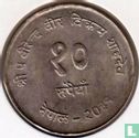 Nepal 10 rupees 1974 (VS2031) "FAO - Family scene" - Afbeelding 1