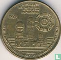 Malaisie 5 ringgit 1989 "Commenwealth Head of State meeting" - Image 1