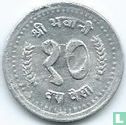 Nepal 10 paisa 1990 (VS2047) - Afbeelding 2