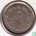 Nepal 2 rupees 1984 (VS2041) "Family Planning" - Image 1