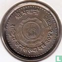 Nepal 2 rupees 1984 (VS2041) "Family Planning" - Image 2