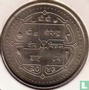 Nepal 5 rupees 1986 (VS2043) "FAO - World Food Day" - Afbeelding 2