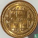 Nepal 1 rupee 2003 (VS2060 - type 2) - Image 1