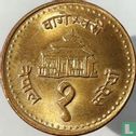 Nepal 1 Rupie 2003 (VS2060 - Typ 2) - Bild 2