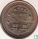 Nepal 10 rupees 1994 (VS2051) "75th anniversary International labor organization" - Afbeelding 2