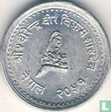 Népal 10 paisa 1994 (VS2051) - Image 1