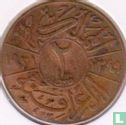 Iraq 2 fils 1931 (AH1349) - Image 1