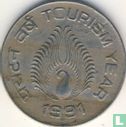 India 1 rupee 1991 (Hyderabad) "Tourism Year" - Afbeelding 1