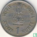 Indien 1 Rupie 1991 (Hyderabad) "Tourism Year" - Bild 2