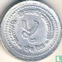 Nepal 5 paisa 1986 (VS2043) - Image 2