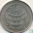 Nepal 5 rupees 1991 (VS2048 - type 2) "Parliament session" - Afbeelding 1