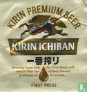 Kirin Ichiban - Bild 1