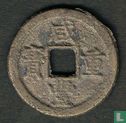 China 5 cash ND (1854-1857) - Image 1