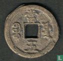 China 5 cash ND (1854-1857) - Image 2