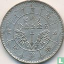 Népal 1 roupie 1949 (VS2006) - Image 2