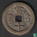 China 10 Käsch 1851-1861 - Bild 2