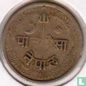 Nepal 5 Paisa 1953 (VS2010 - Typ 1) - Bild 2