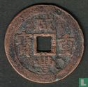China 50 Käsch ND (1853-1859) - Bild 1