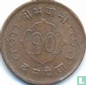 Nepal 10 paisa 1963 (VS2020) - Afbeelding 2