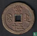 China 50 cash ND (1854-1855) - Afbeelding 2