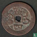China 4 cash 1851-1861 - Afbeelding 2