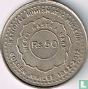 Nepal 50 rupees 2012 (VS2069) "50th anniversary National numismatic museum" - Afbeelding 1