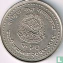 Nepal 50 Rupien 2012 (VS2069) "50th anniversary National numismatic museum" - Bild 2