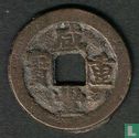 China 10 cash 1851-1861 - Image 1