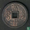 China 10 Käsch ND (1853-1854) - Bild 2