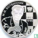 Rusland 2 roebels 2011 (PROOF) "100th anniversary Birth of Mikhail Moiseyevich Botvinnik" - Afbeelding 2