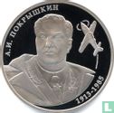 Russia 2 rubles 2013 (PROOF) "100th anniversary Birth of Alexander Ivanovich Pokryshkin" - Image 2